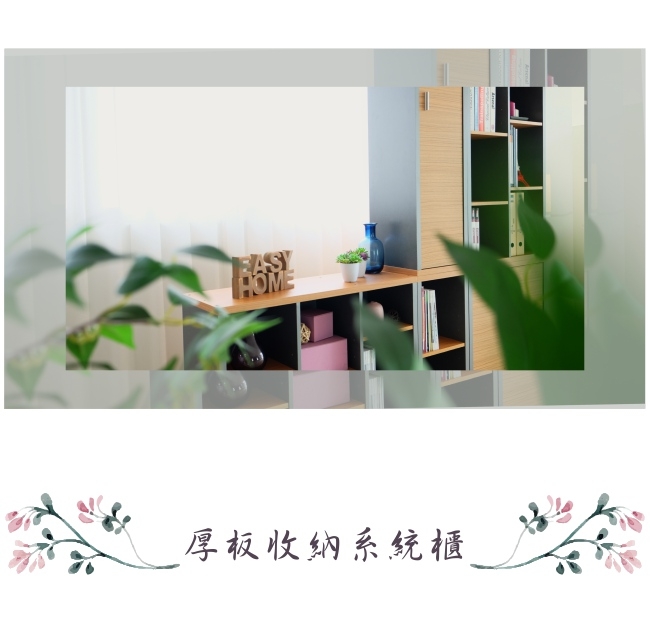 【EASY HOME】加厚開放式六格收納書櫃-59.3*29.5*93.6CM-DIY