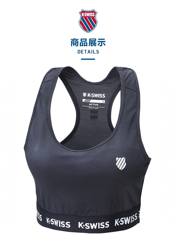 K swiss deals sports bra