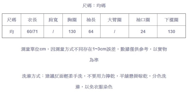 質感亞麻不對稱撞色拼接襯衫外套寬鬆上衣-設計所在