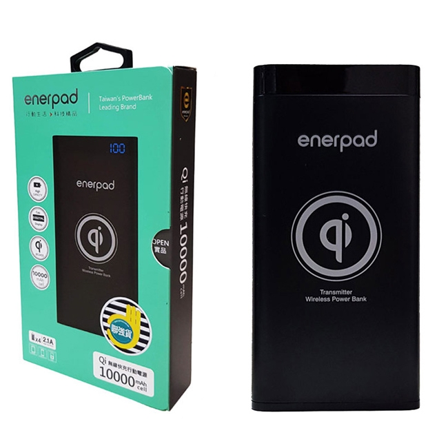 enerpad QI 無線快充行動電源 Q-10K