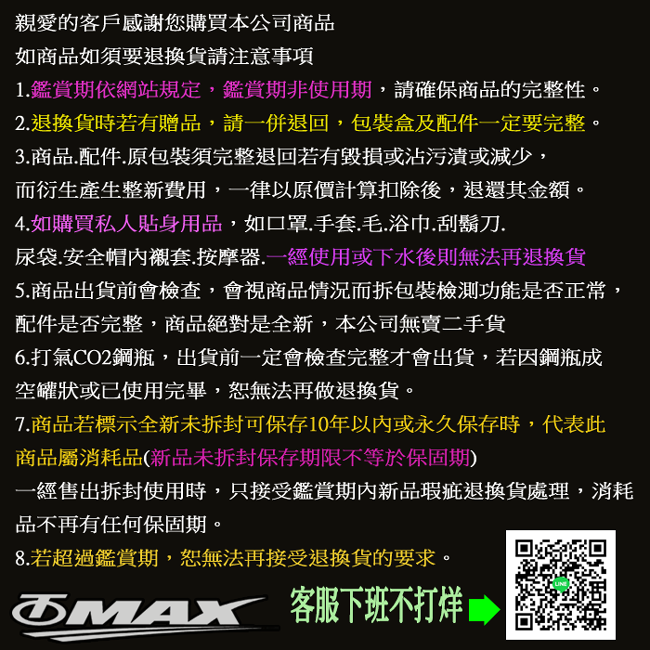 omax新一代自行車大屁股坐墊