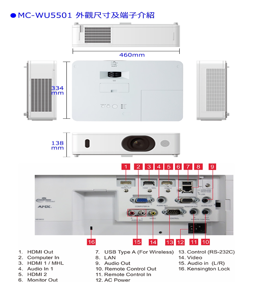 maxell 投影機-MC-WU5501