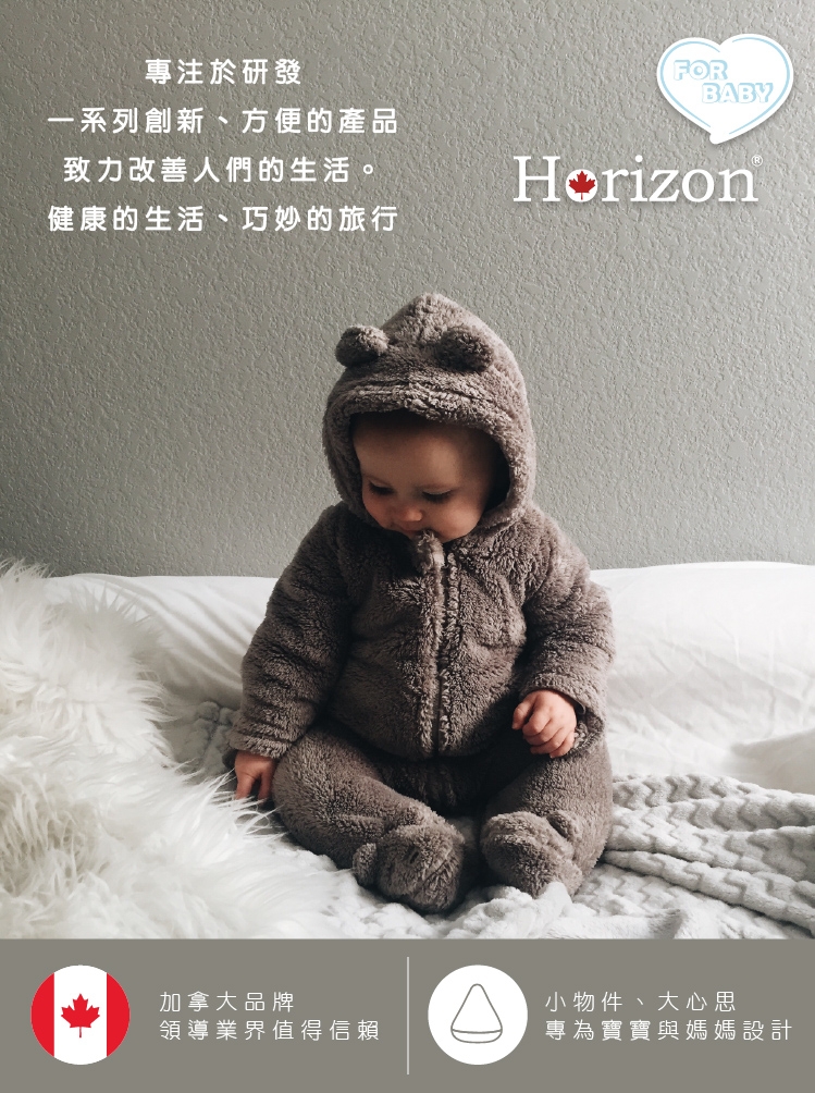 Horizon 天際線 嬰兒奶嘴UV滅菌器 (藍/粉 2色可選)