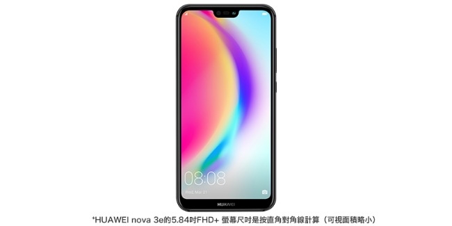 【福利品】華為 HUAWEI nova 3e (4G/64G) 5.84吋智慧手機