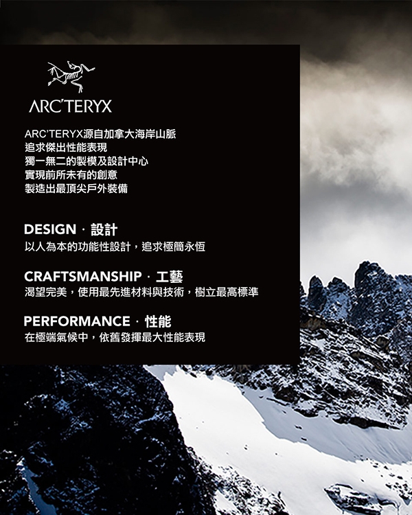 Arcteryx 始祖鳥 24系列 Mantis 26L 多功能電腦後背包 尼爾尤斯藍