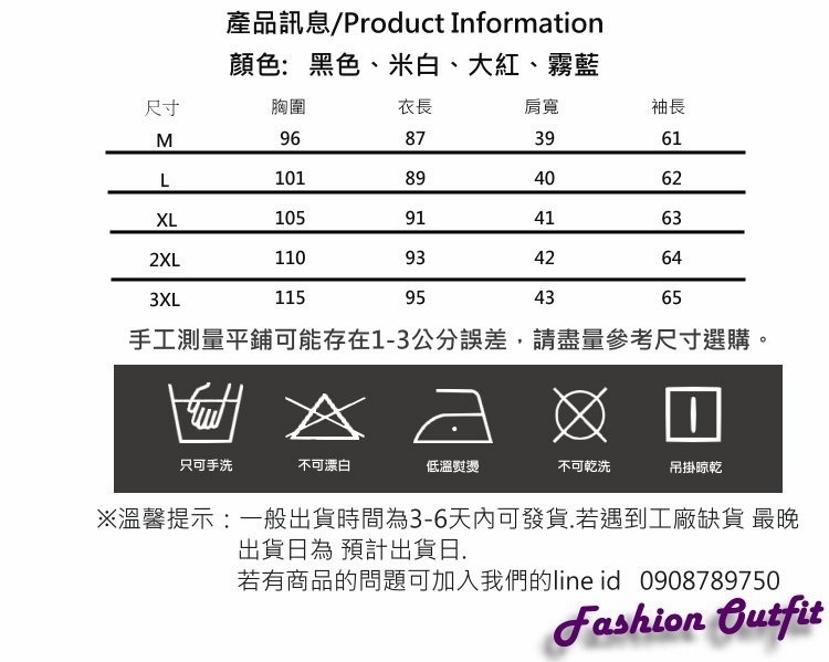 撞色毛領連帽羽絨棉長外套M-3XL(共四色)-WHATDAY