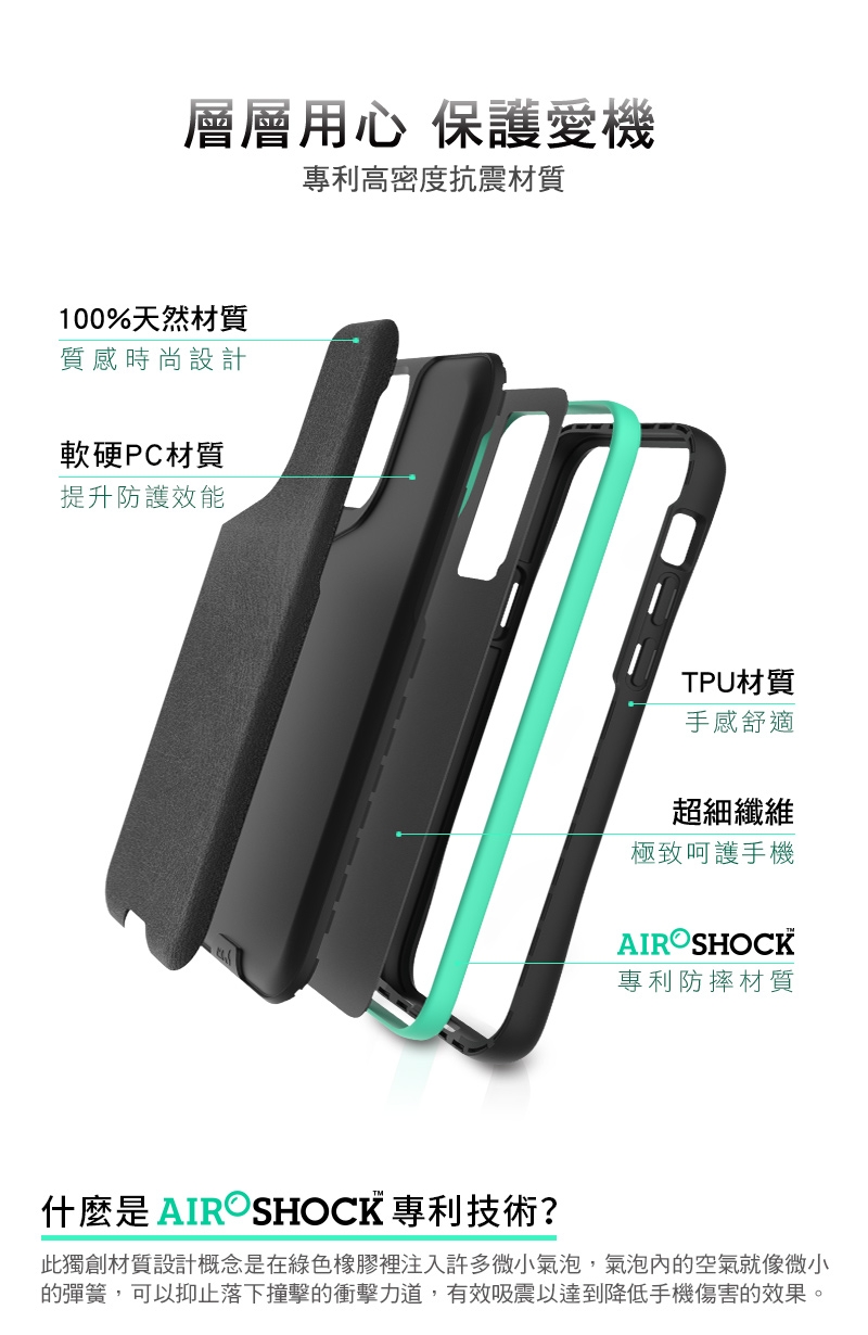 Mous Contour iPhone 11 Pro 天然材質防摔保護殼-摩卡皮革