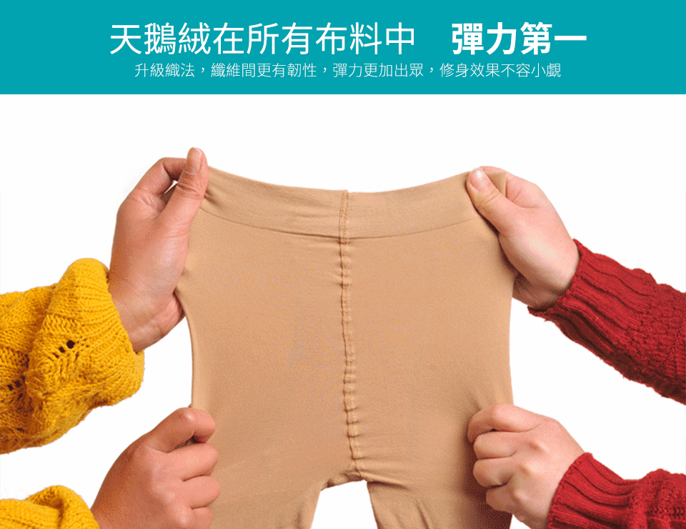 【JS嚴選】晶鑽紗高密度耐勾機能襪八件組(1514)