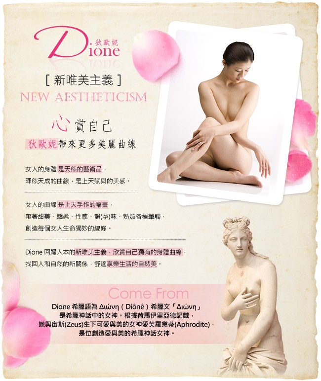 Dione 台灣製 120丹超彈性褲襪/內搭九分褲(2雙)