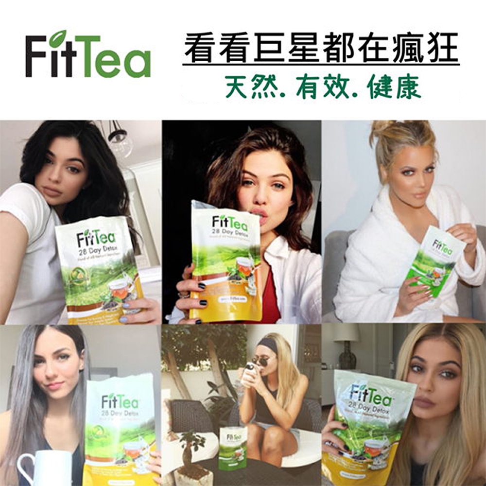 【AMAZON嚴選】FitTea 14天純天然防彈肥踢體驗組