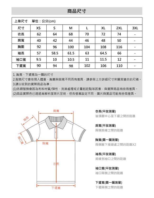 le coq sportif 法國公雞牌休閒長袖T恤 男女-灰粉