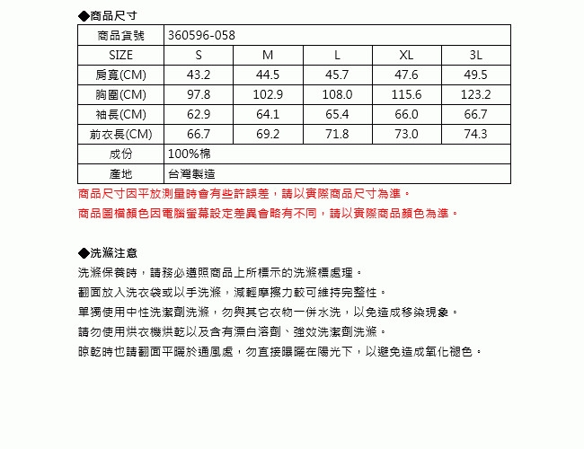 EDWIN 塗鴉系列 運動風配色厚長袖T恤-男-丈青