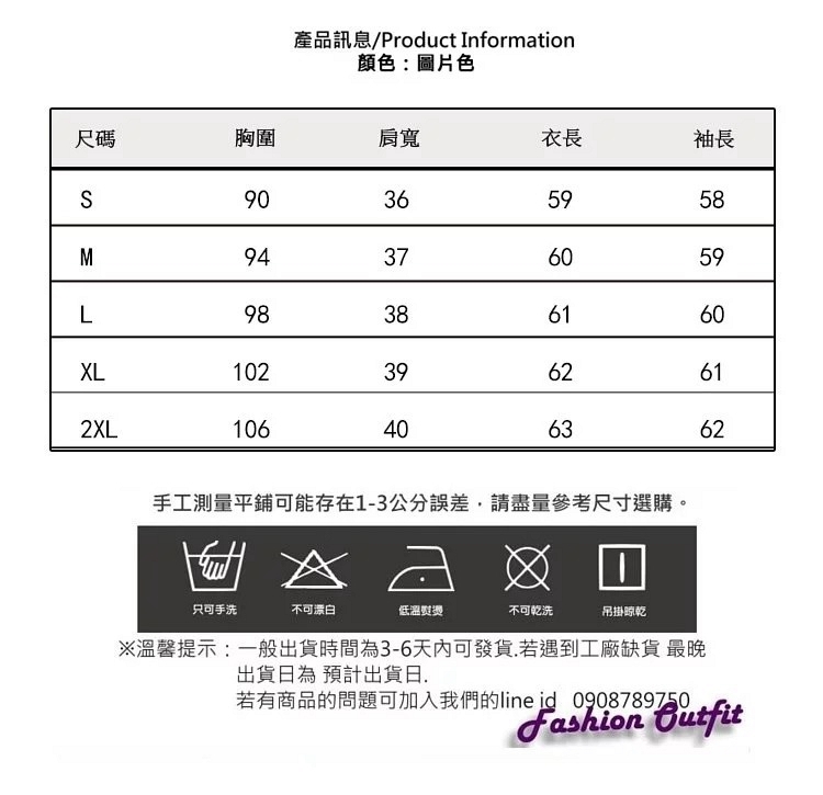 粉嫩花漾點點雙層娃娃領雪紡上衣S-2XL-白色戀人