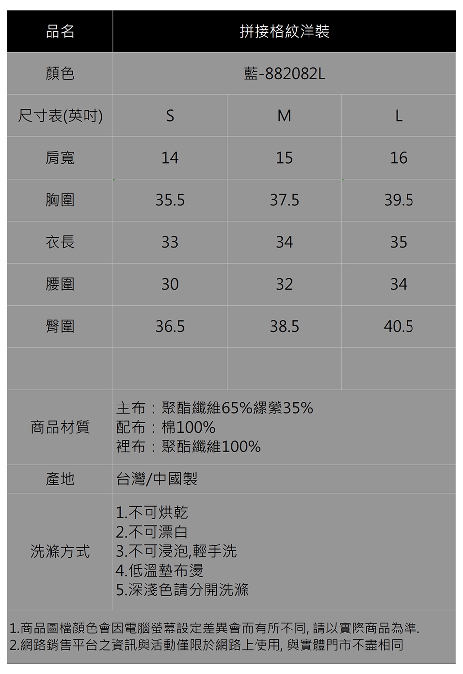 【IGD 英格麗】氣質綁帶立領格紋長袖洋裝