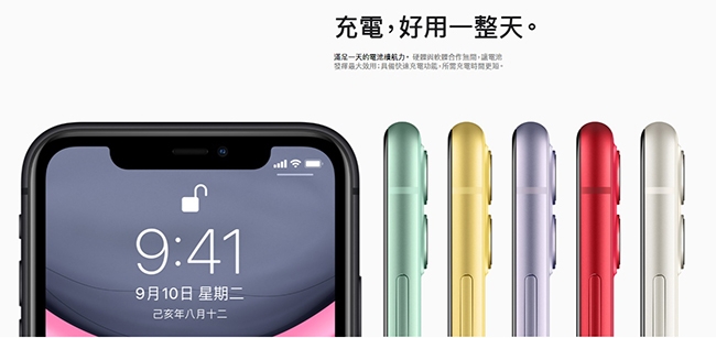 【拆封新品】 Apple iPhone 11 256G 6.1吋 智慧型手機