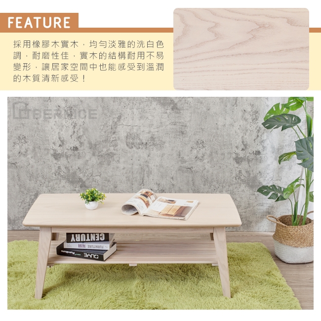 Bernice-尼克斯3.6尺全實木大茶几-DIY(洗白色)-108x53x45cm