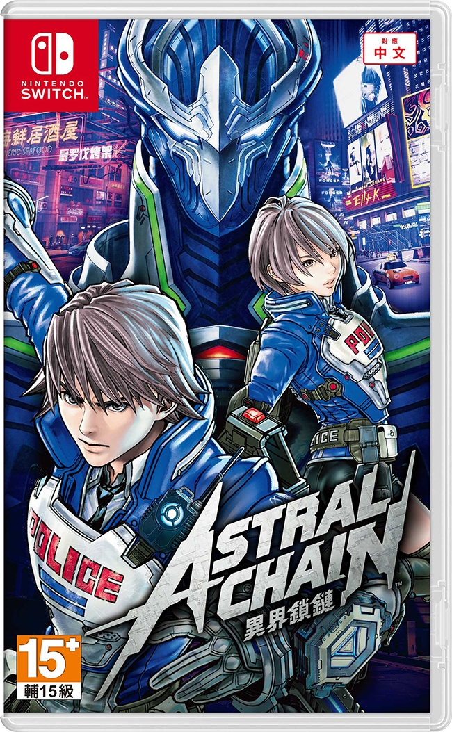 (預購)任天堂NS Switch 異界鎖鏈/星際鏈鎖 (ASTRAL CHAIN)–豪華版