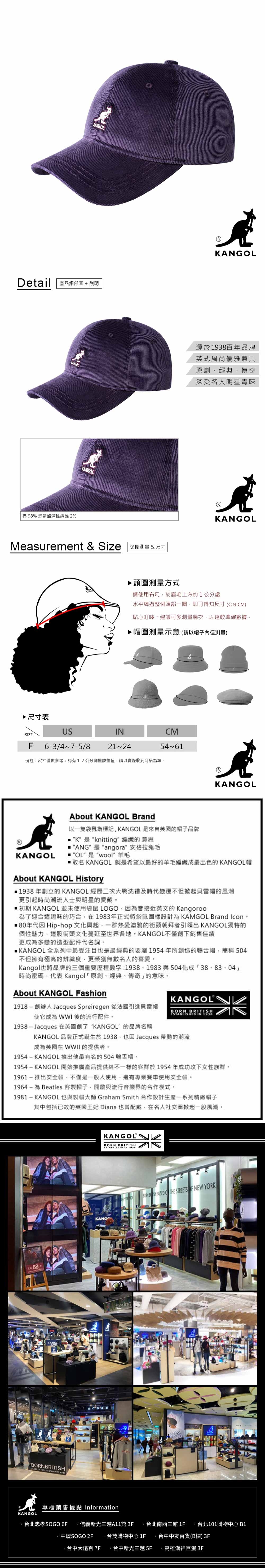 KANGOL-燈芯絨棒球帽-紫色| 帽子| Yahoo奇摩購物中心