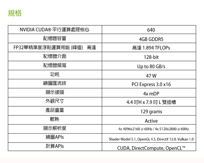 msi微星 PE130 9-023TW P1000工作繪圖機(i5-9400F/8G)