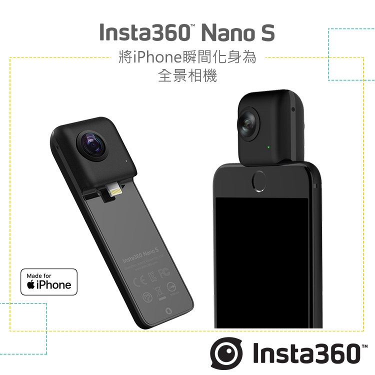 Insta360 Nano S 360° 全景相機-黑