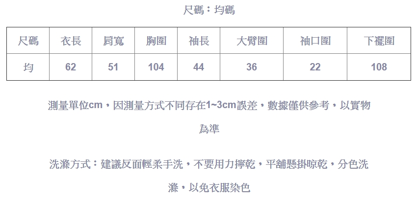 翻領條紋針織衫寬鬆顯瘦T恤上衣-設計所在