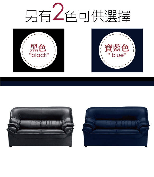 文創集 麥昆時尚透氣皮革二人座沙發椅(二色可選)-78x147x90cm免組