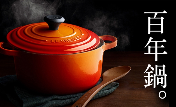 LE CREUSET 琺瑯鑄鐵典藏圓鍋20cm-貝殼粉-鋼頭