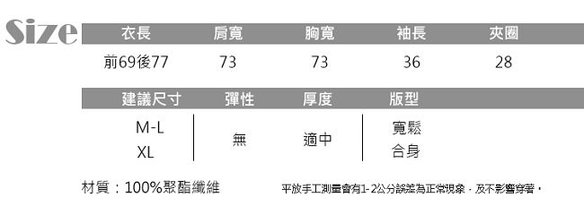 JILLI-KO 直條紋BF寬鬆襯衫- 黑/白