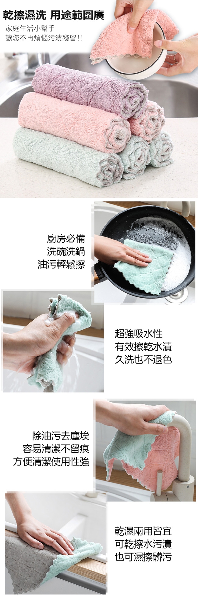 （買10送10）EZlife加大雙層超細纖維吸水抹布 (共20條)再贈洗碗手套X1