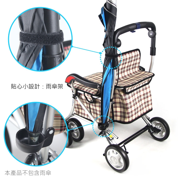 MIT台灣製造 有扶手收合式健行車