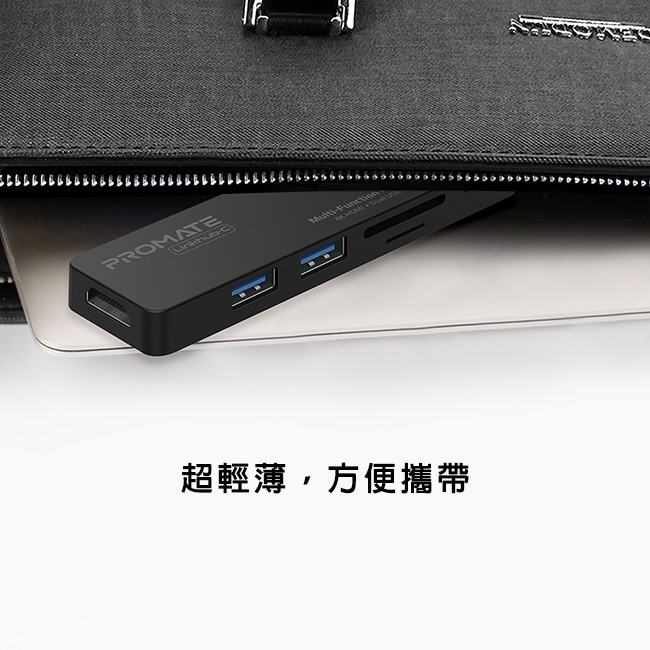 Promate USB3.0 to HDMI 綜合高速集線器(LinkHub-C)