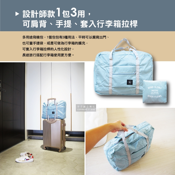 【生活良品】韓版超大容量摺疊旅行袋飛機包-藏青色(容量24公升 旅行箱登機箱/收納包)