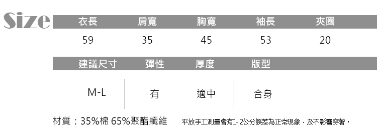 JILLI-KO 普普藝術螺紋針織衫- 紅色