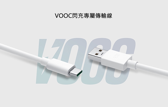 OPPO VOOC Type-C Cable