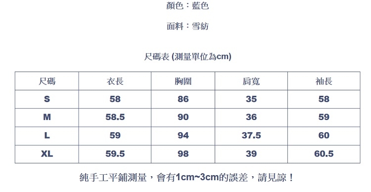 設計所在Lady-雪紡衫上衣襯衫長袖內搭(S-XL可選)