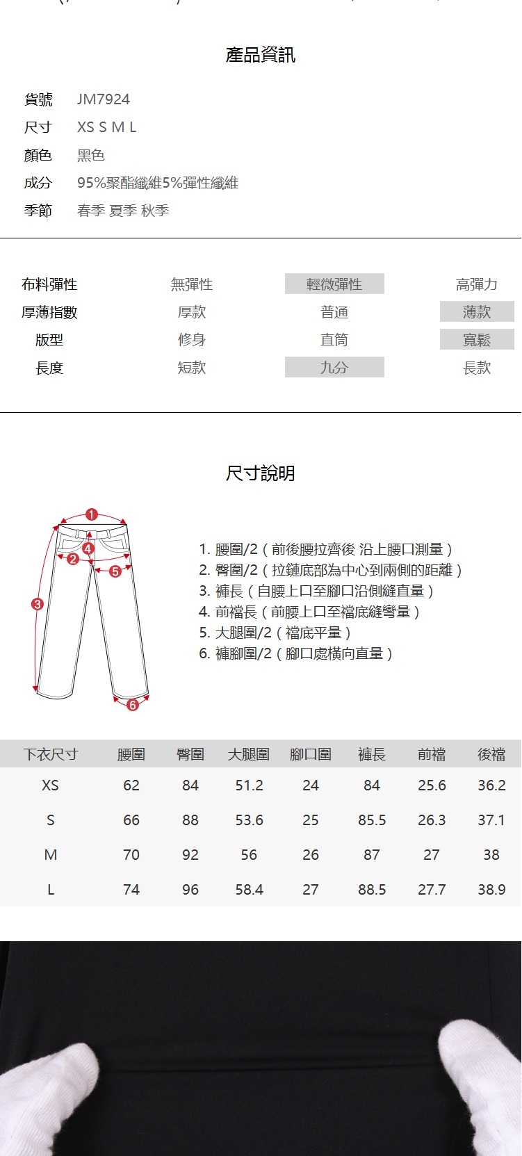 哈倫褲 口袋綁帶哈倫窄管九分褲JM7924-創翊韓都現貨