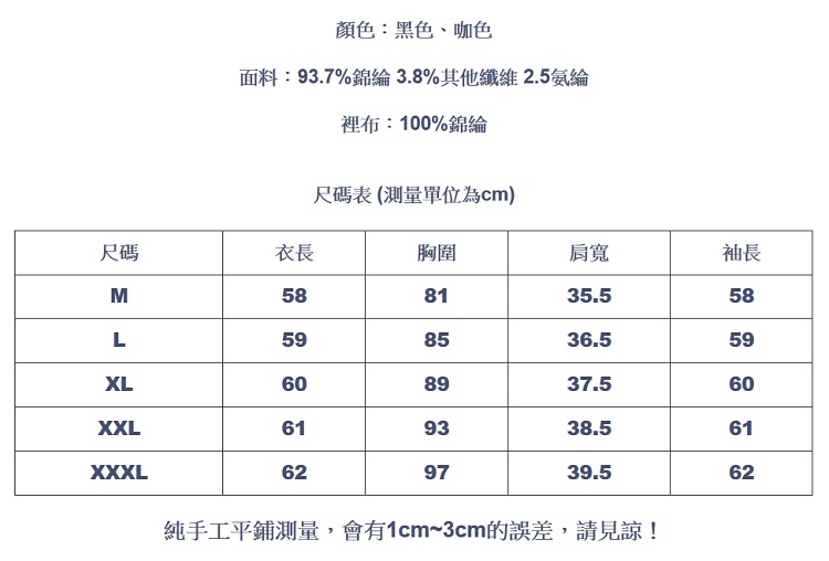 設計所在Lady-網紗內搭長袖亮絲時尚上衣T恤(二色M-3XL可選)