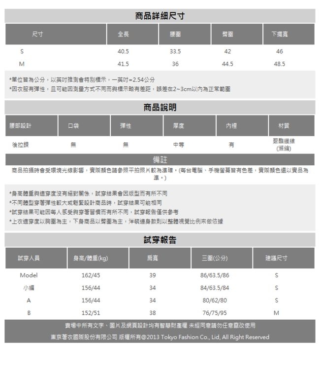 東京著衣-YOCO 名媛氣質格紋珍珠釦荷葉邊短裙-S.M(共二色)