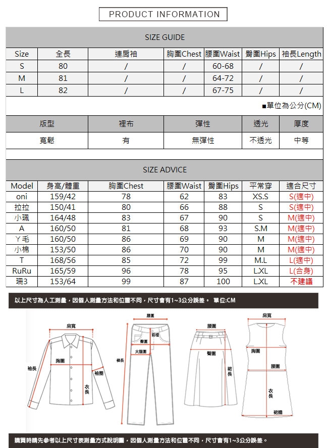 燙銀不收邊百褶裙 TATA-(S~L)