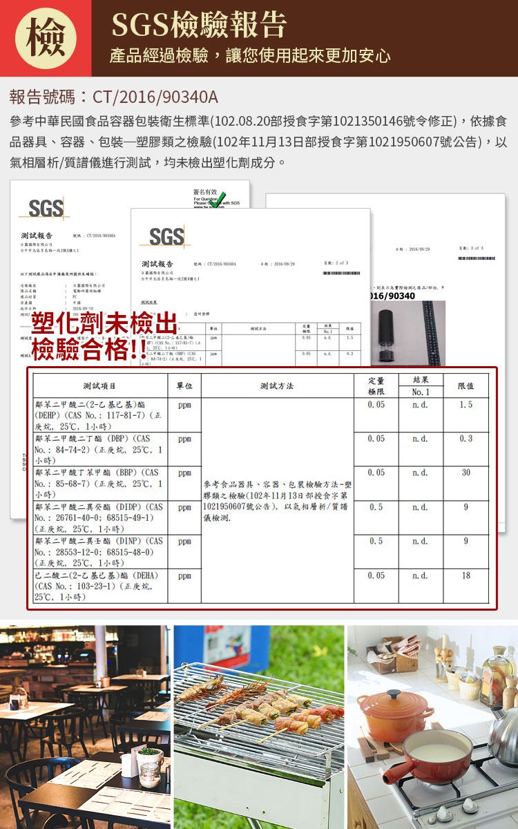 SHCJ生活采家氣炸鍋調理三件組(氣壓噴油瓶x1+電動胡椒罐x2)