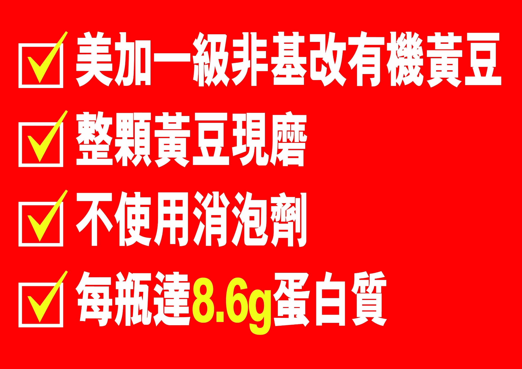 豬你好運 香烤豬肉乾x8入(贈 卡卡蝦餅x5包+馬玉山有機燕麥豆乳x2入)