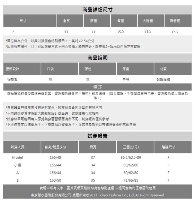 東京著衣-KODZ 時髦OL側釦帶裝飾多色打褶寬褲(共三色)