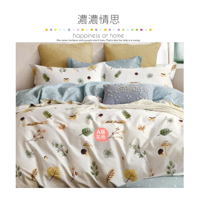 BEDDING-100%棉特大雙人6x7尺薄式床包-多款任選