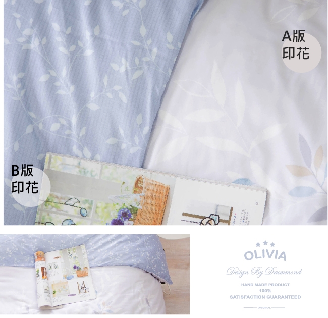 OLIVIASusie 雙人全鋪棉床包兩用被套四件組 歐式枕套 230織天絲TM萊賽爾