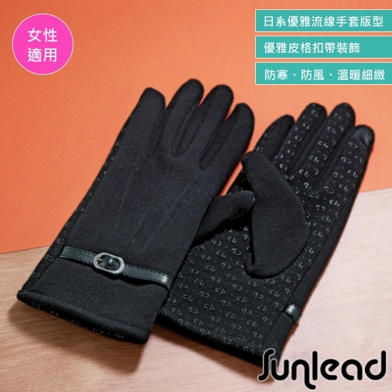 Sunlead 防滑效果。螢幕觸控保暖防寒刷毛手套 (黑色)