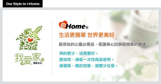 i-home 真空食物罐 靚亮時尚黑紅鏡面-450ml(1入)