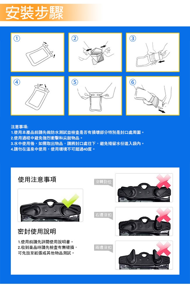 Naturehike 便攜式可觸控手機防水袋 保護套 大 2入組