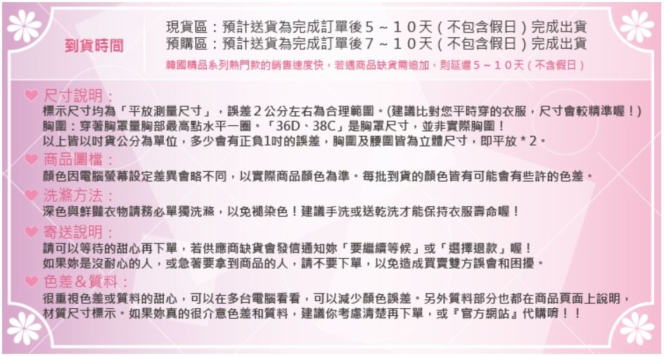 Mandy國際時尚 長袖上衣 秋 典雅金絲絨肩膀繡花鏤空上衣(2色)