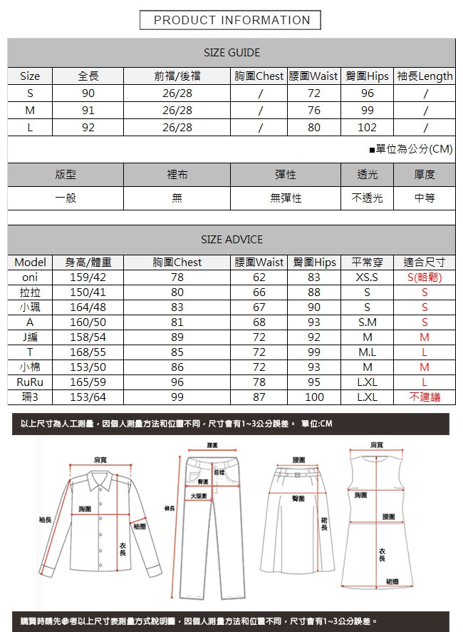 微刷破牛仔九分褲 TATA-(S~L)