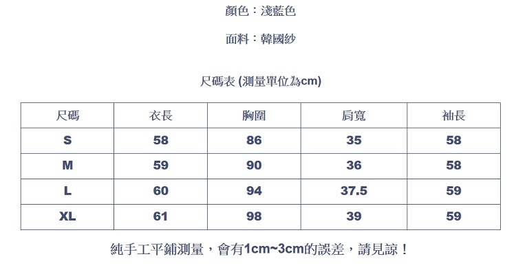 設計所在Lady-蝴蝶結雪紡衫內搭上衣(S-XL可選)